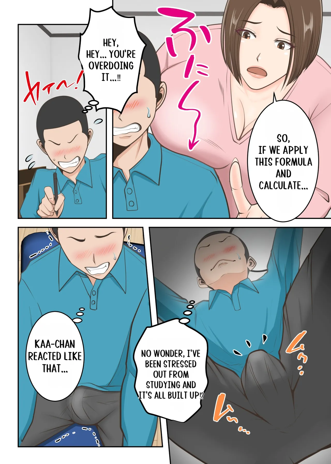 Oni no Kyouiku Mama ga Musuko to Amaama SEX made page 10