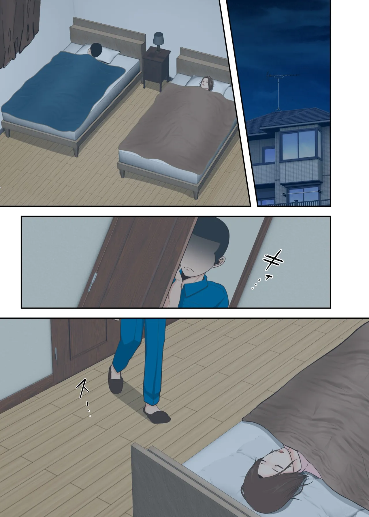 Oni no Kyouiku Mama ga Musuko to Amaama SEX made page 14