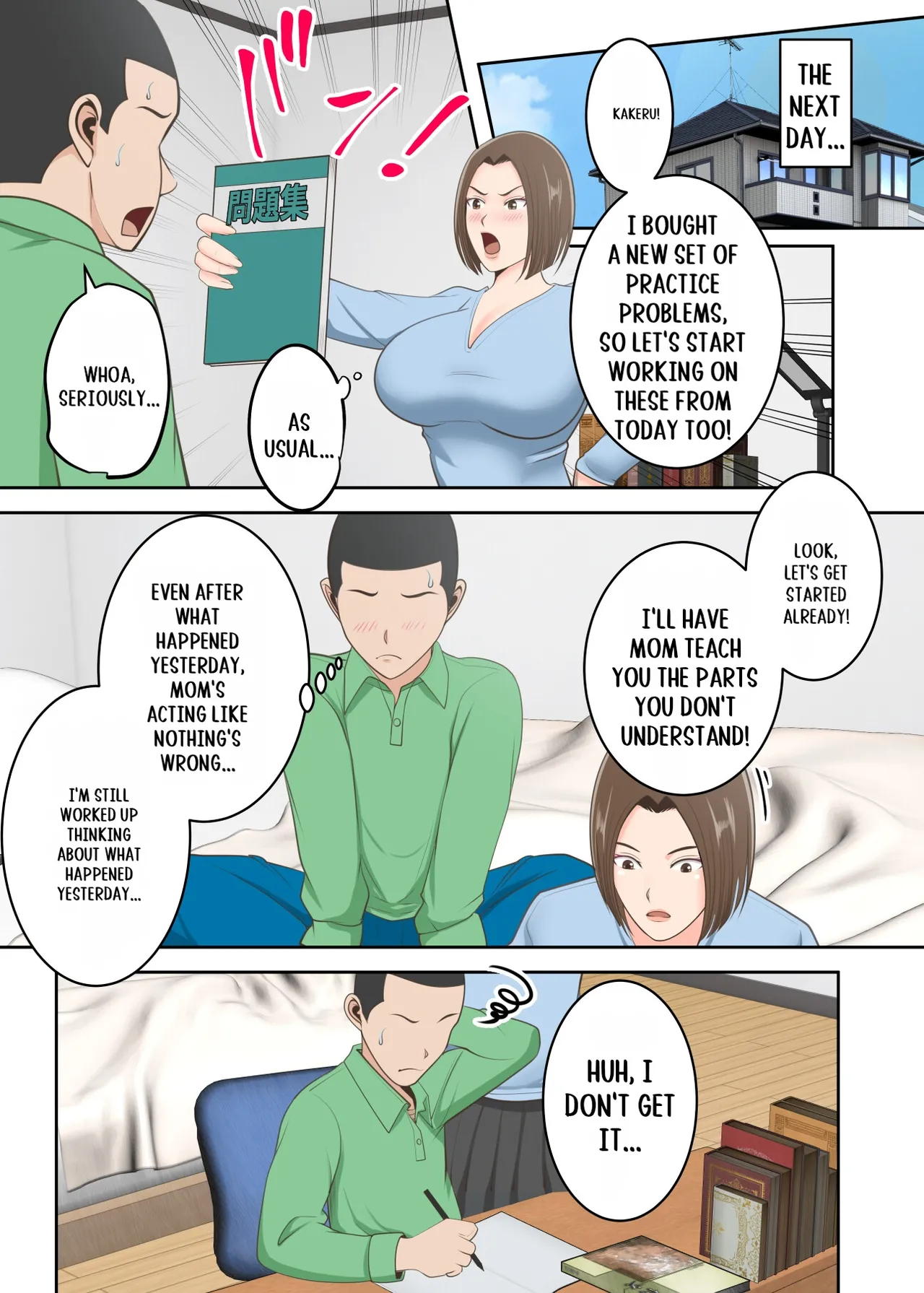 Oni no Kyouiku Mama ga Musuko to Amaama SEX made page 30