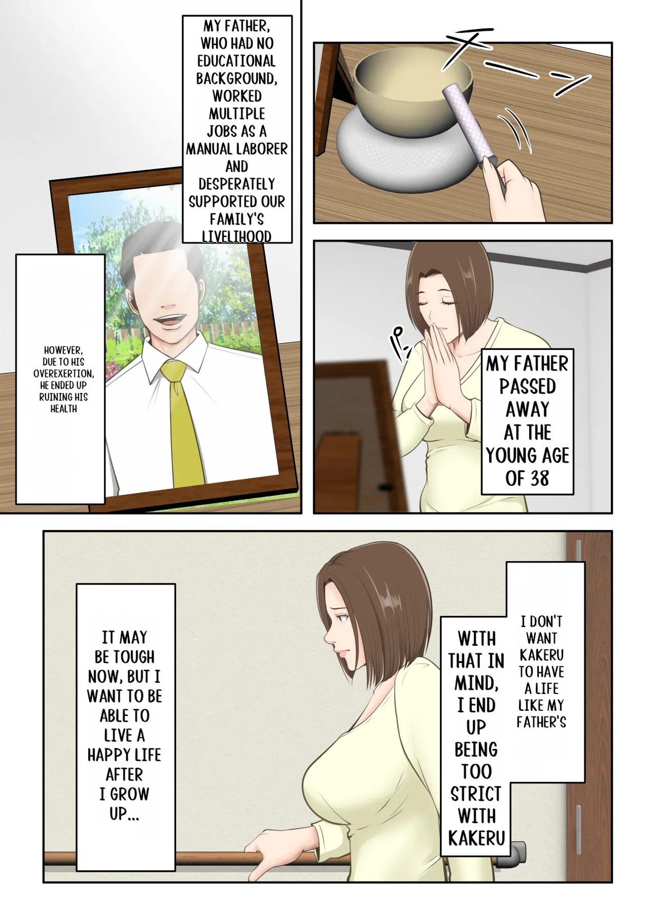 Oni no Kyouiku Mama ga Musuko to Amaama SEX made page 6