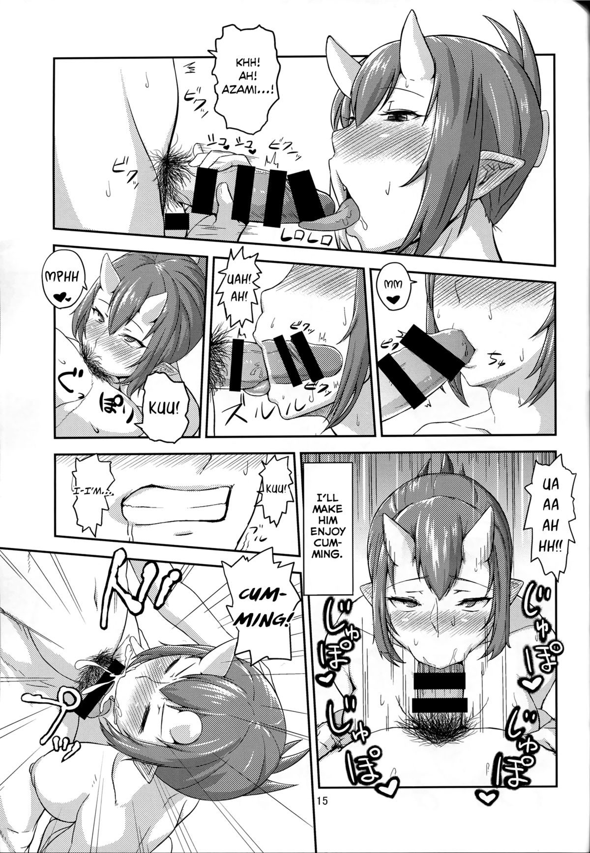 Oni's Secret page 14