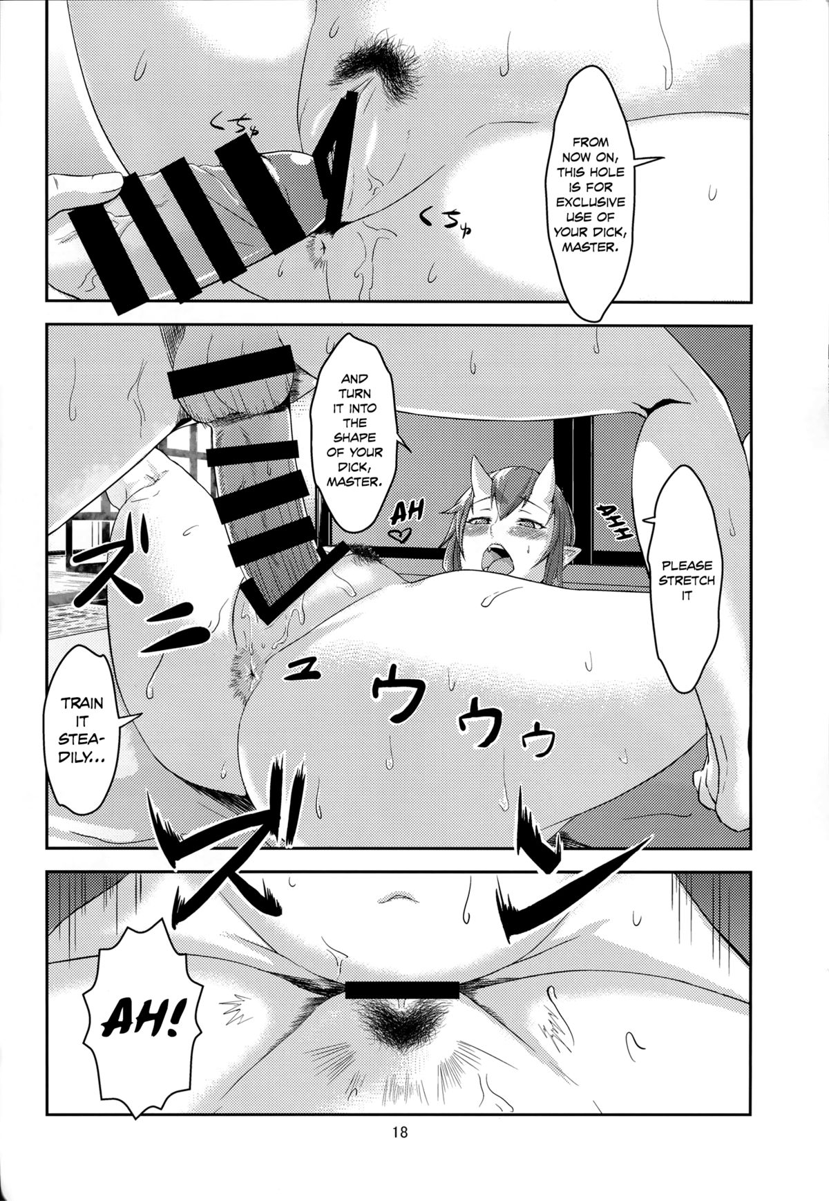 Oni's Secret page 17