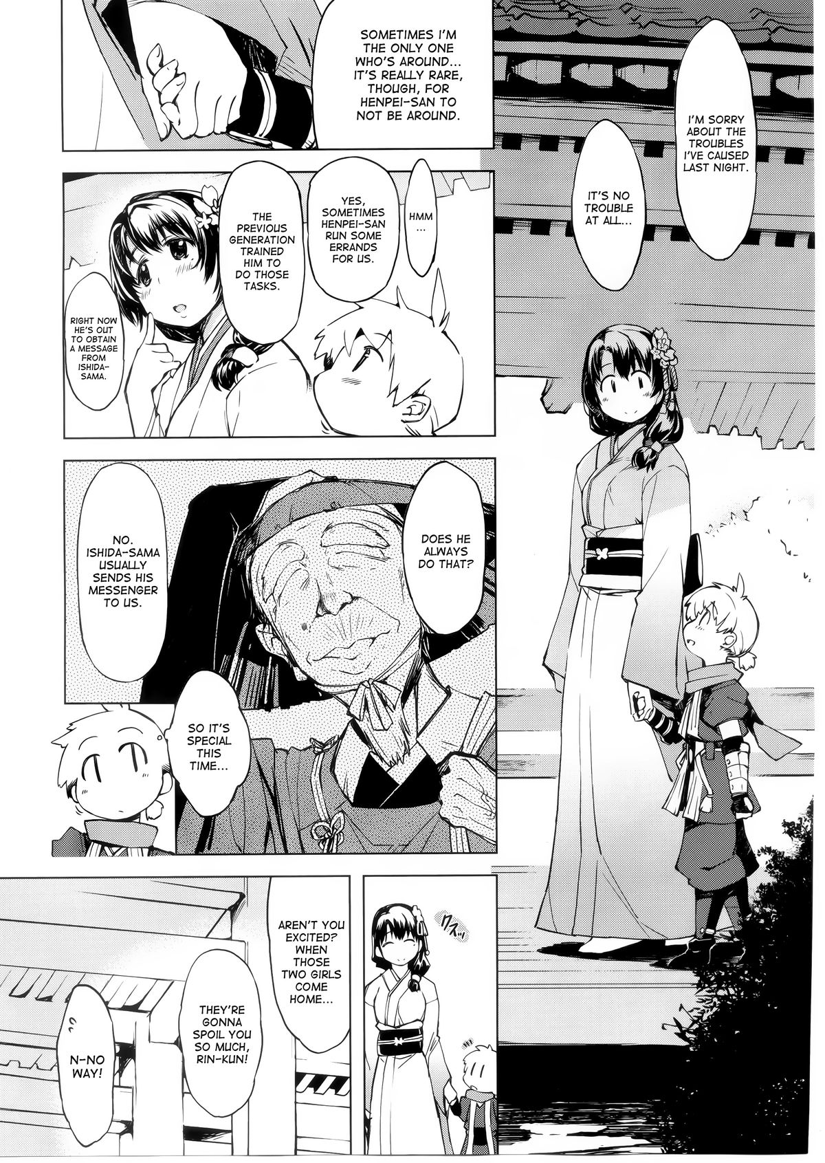Onigashima no Rouraku page 11