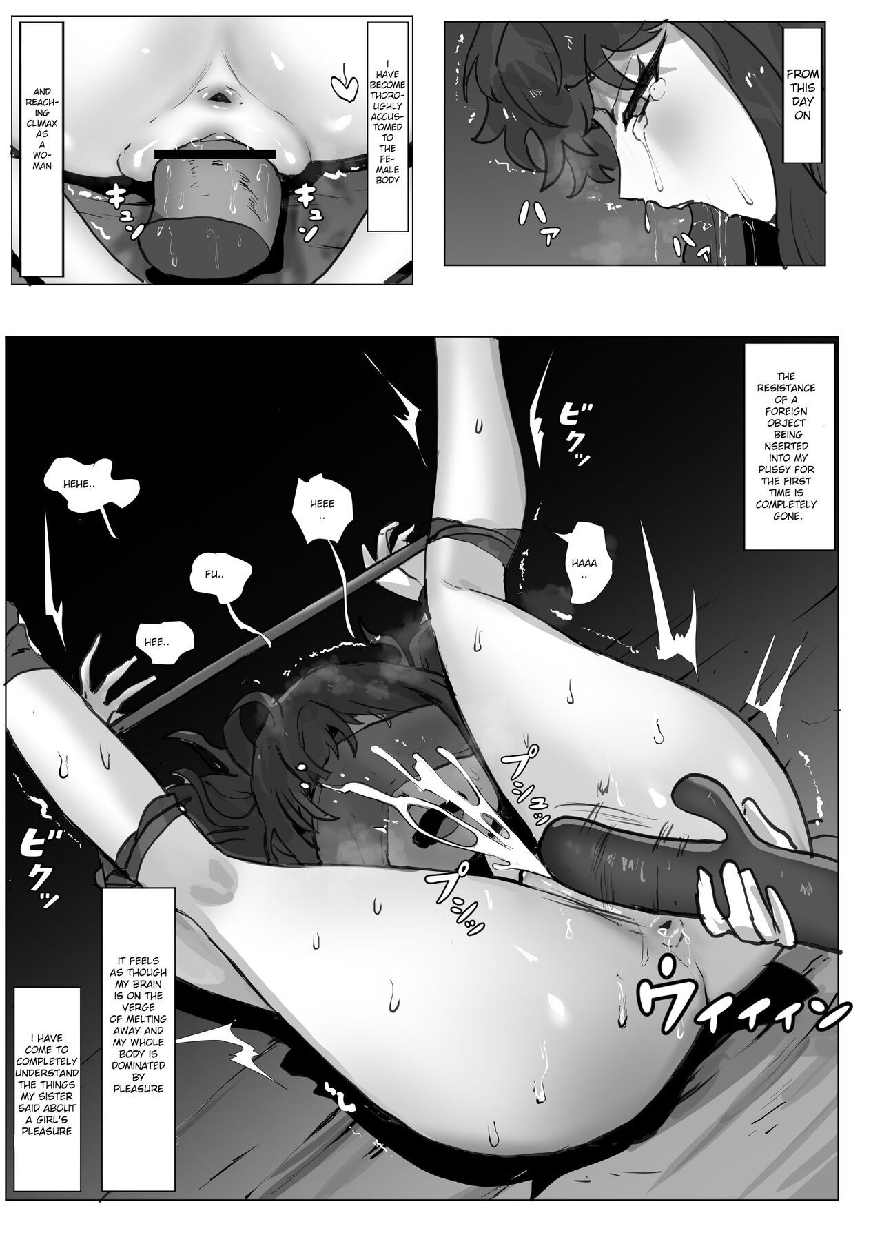Onii-chan ga TS sareru manga page 19
