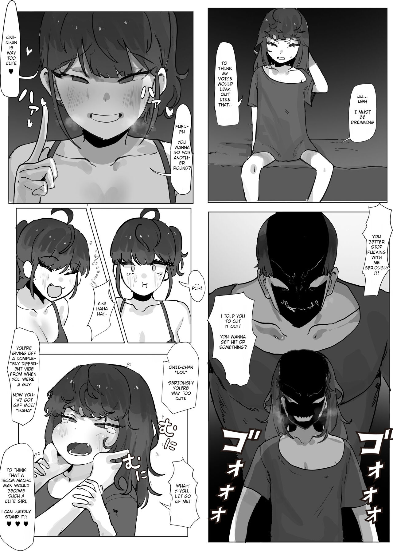 Onii-chan ga TS sareru manga page 5