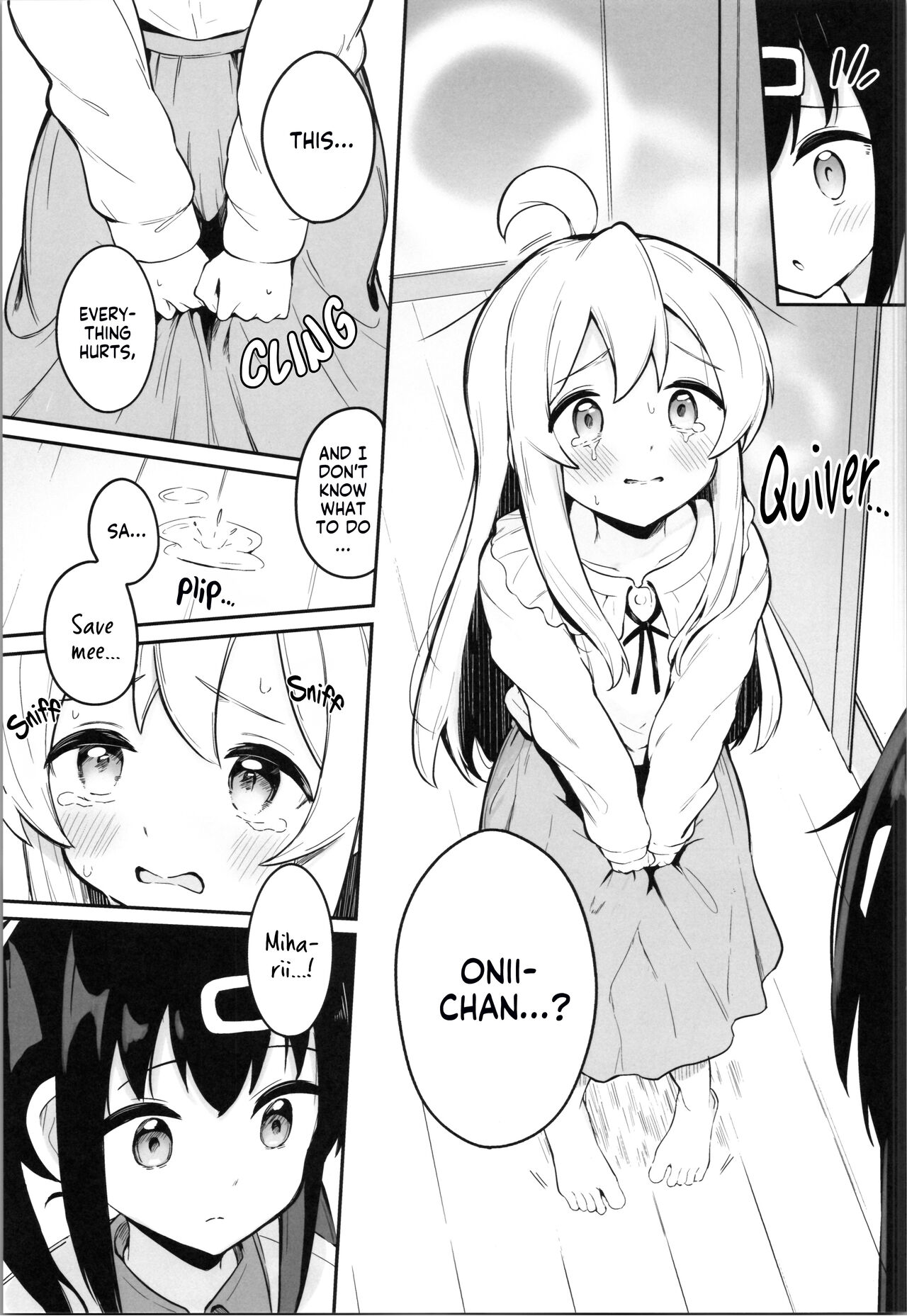 Onii-chan is a ♀ After All! page 13
