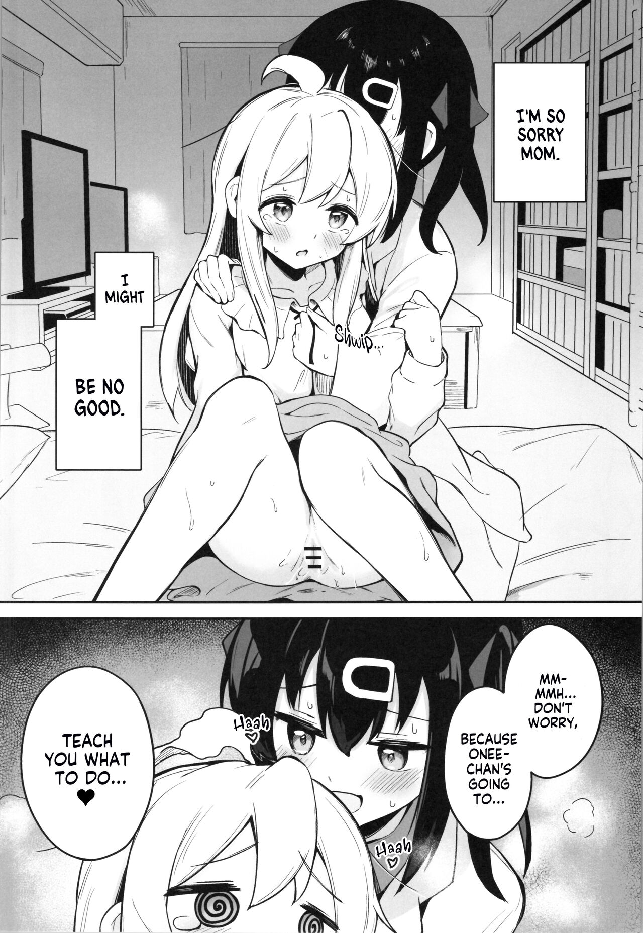 Onii-chan is a ♀ After All! page 14