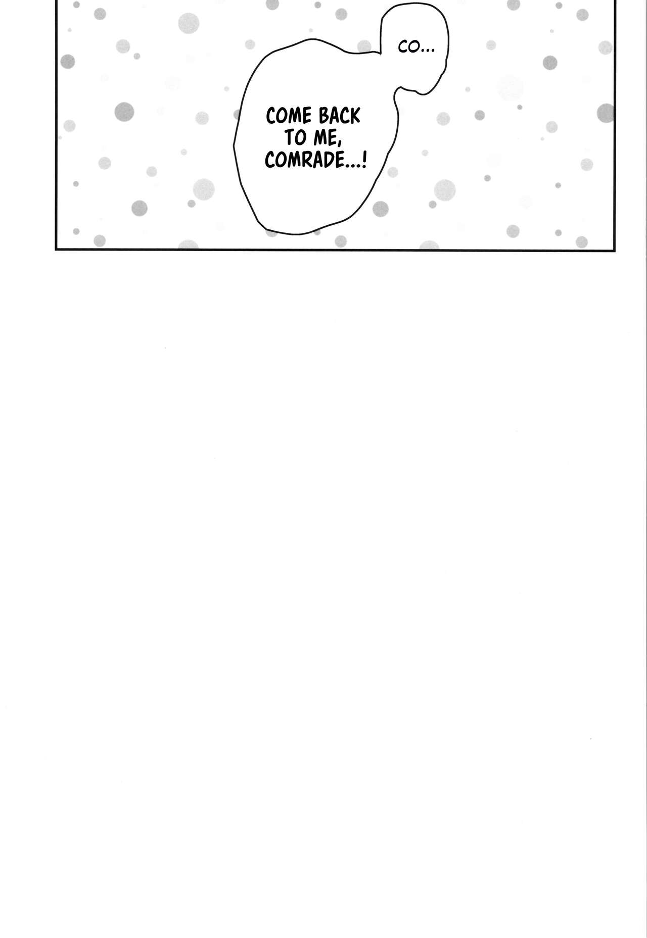 Onii-chan is a ♀ After All! page 21