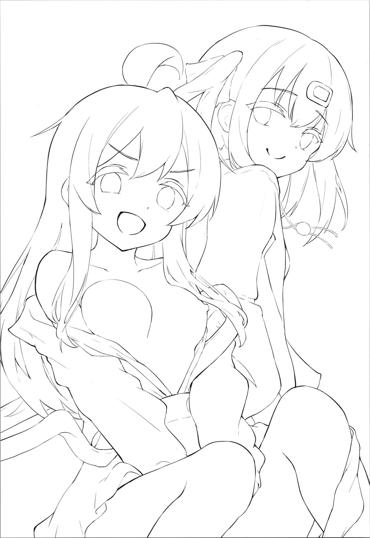 Onii-chan is a ♀ After All! page 3