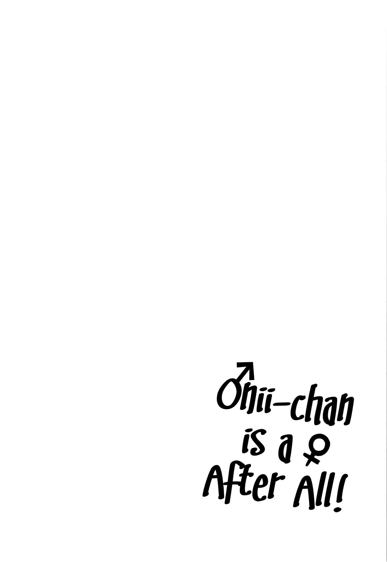 Onii-chan is a ♀ After All! page 4