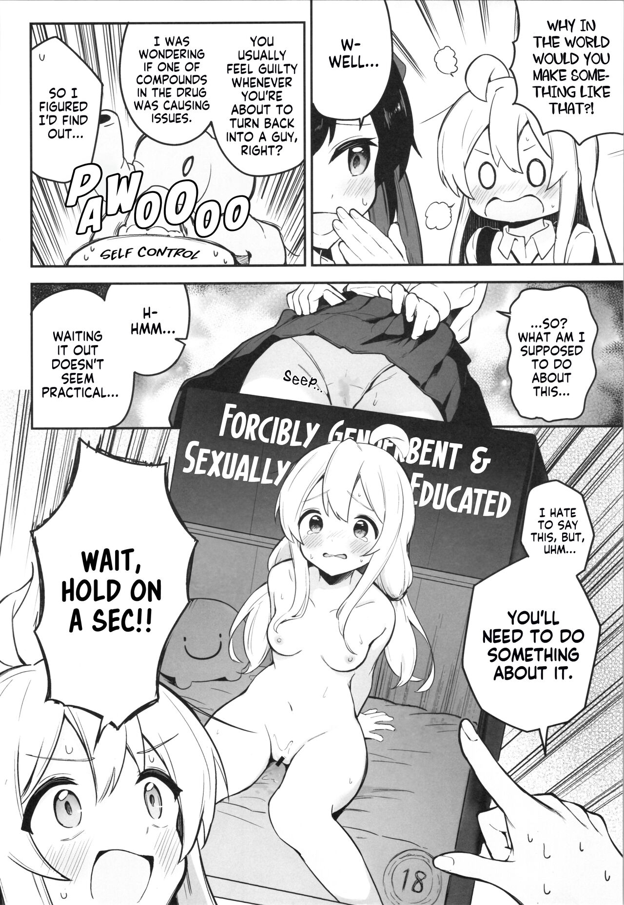 Onii-chan is a ♀ After All! page 8