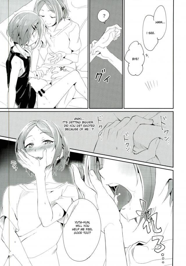 Onii-chan to Issho page 10