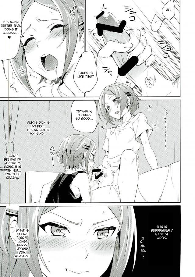 Onii-chan to Issho page 11