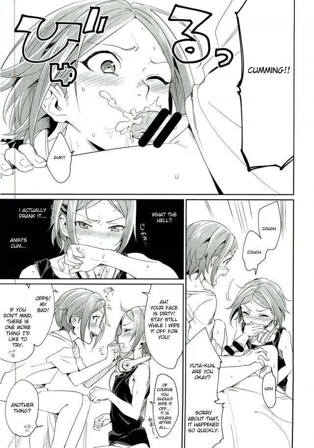 Onii-chan to Issho page 13