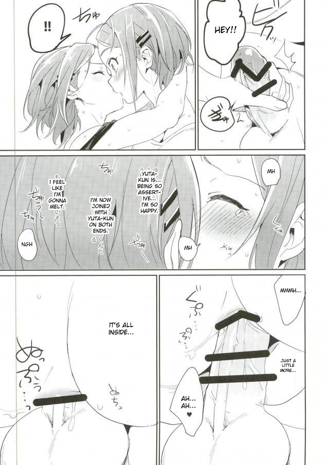 Onii-chan to Issho page 19