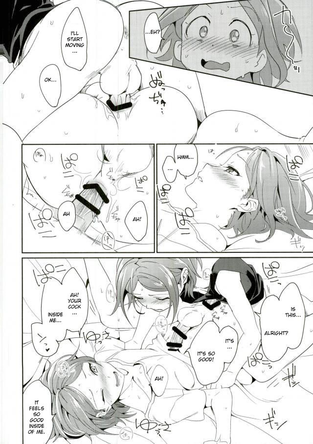 Onii-chan to Issho page 22