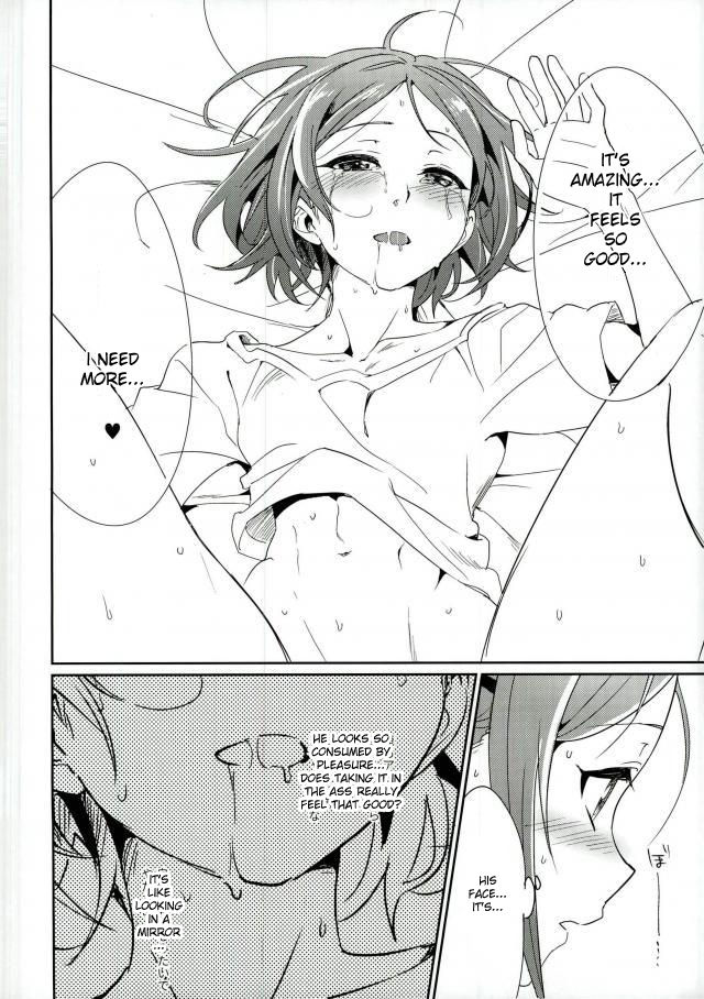Onii-chan to Issho page 26