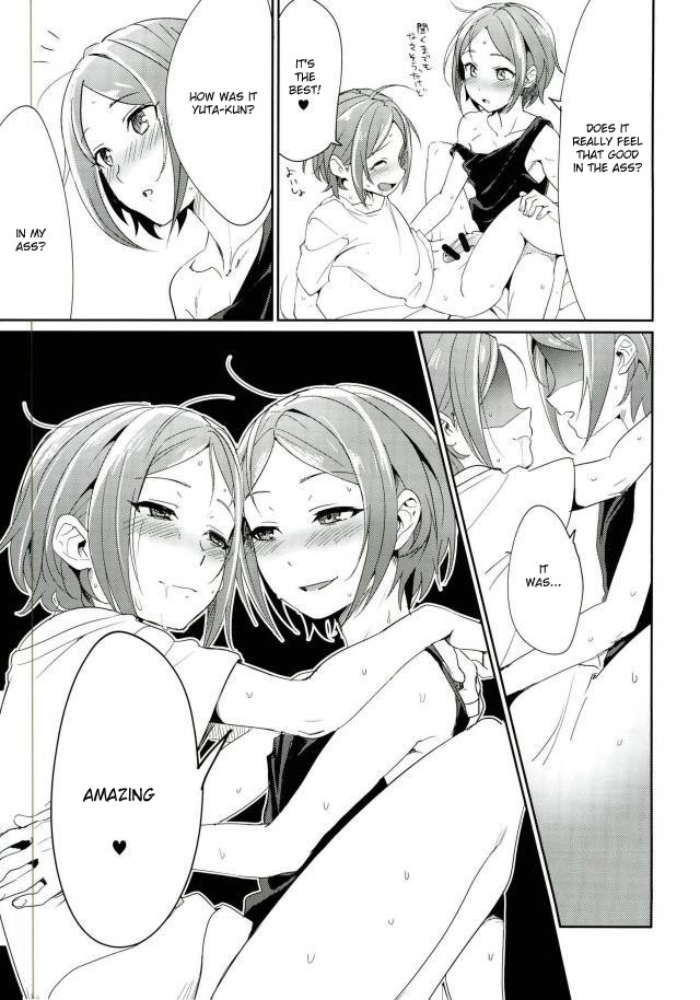 Onii-chan to Issho page 27