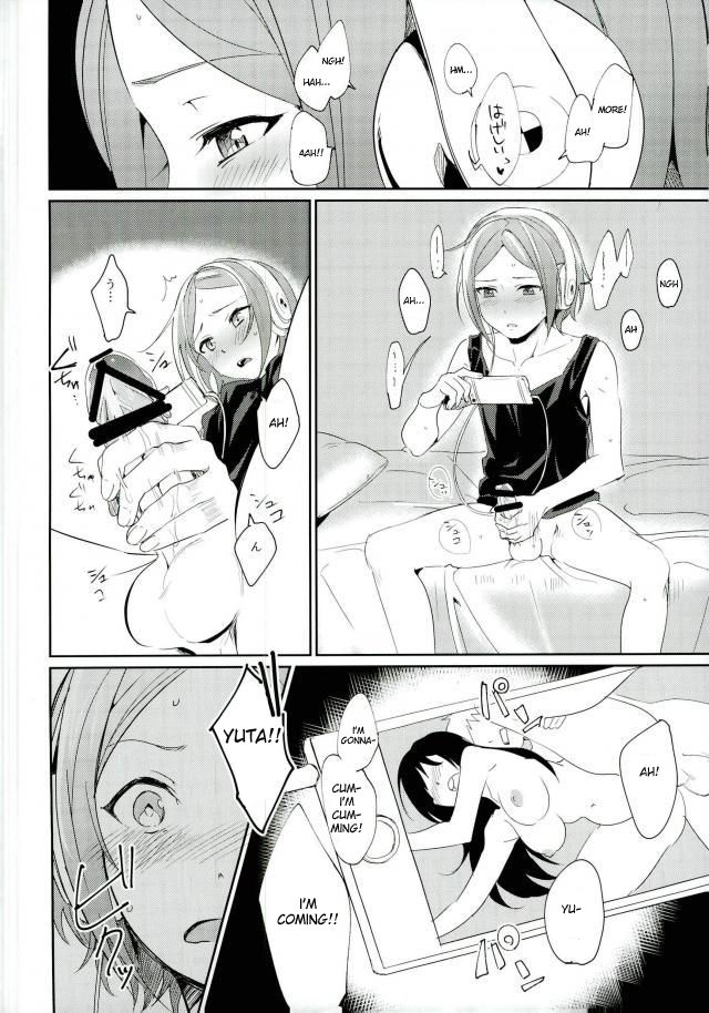 Onii-chan to Issho page 3