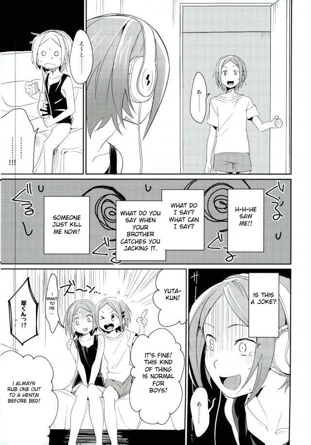 Onii-chan to Issho page 4