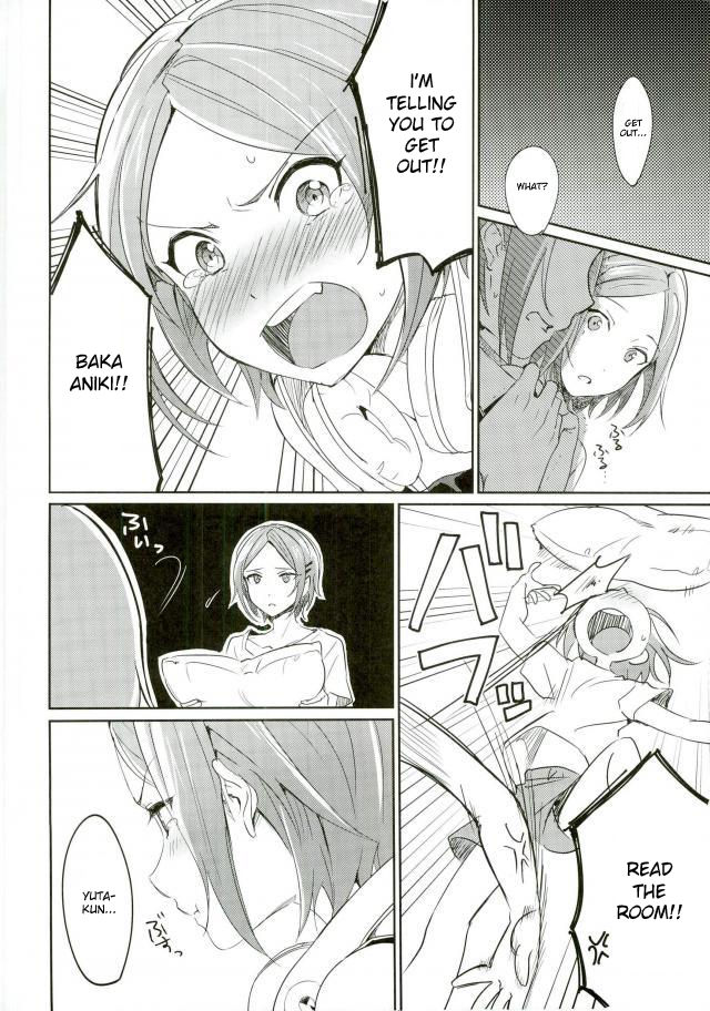 Onii-chan to Issho page 5