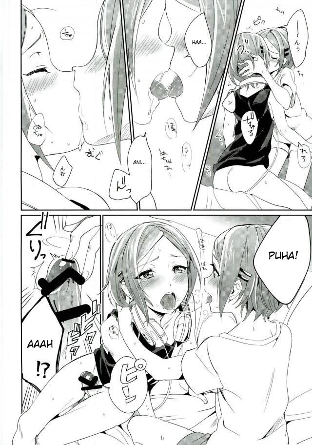 Onii-chan to Issho page 7