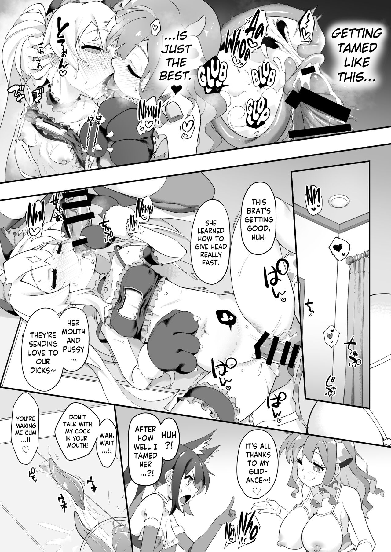 Onii-chan Turned Into a Huge Slut So He's Getting Punished page 18