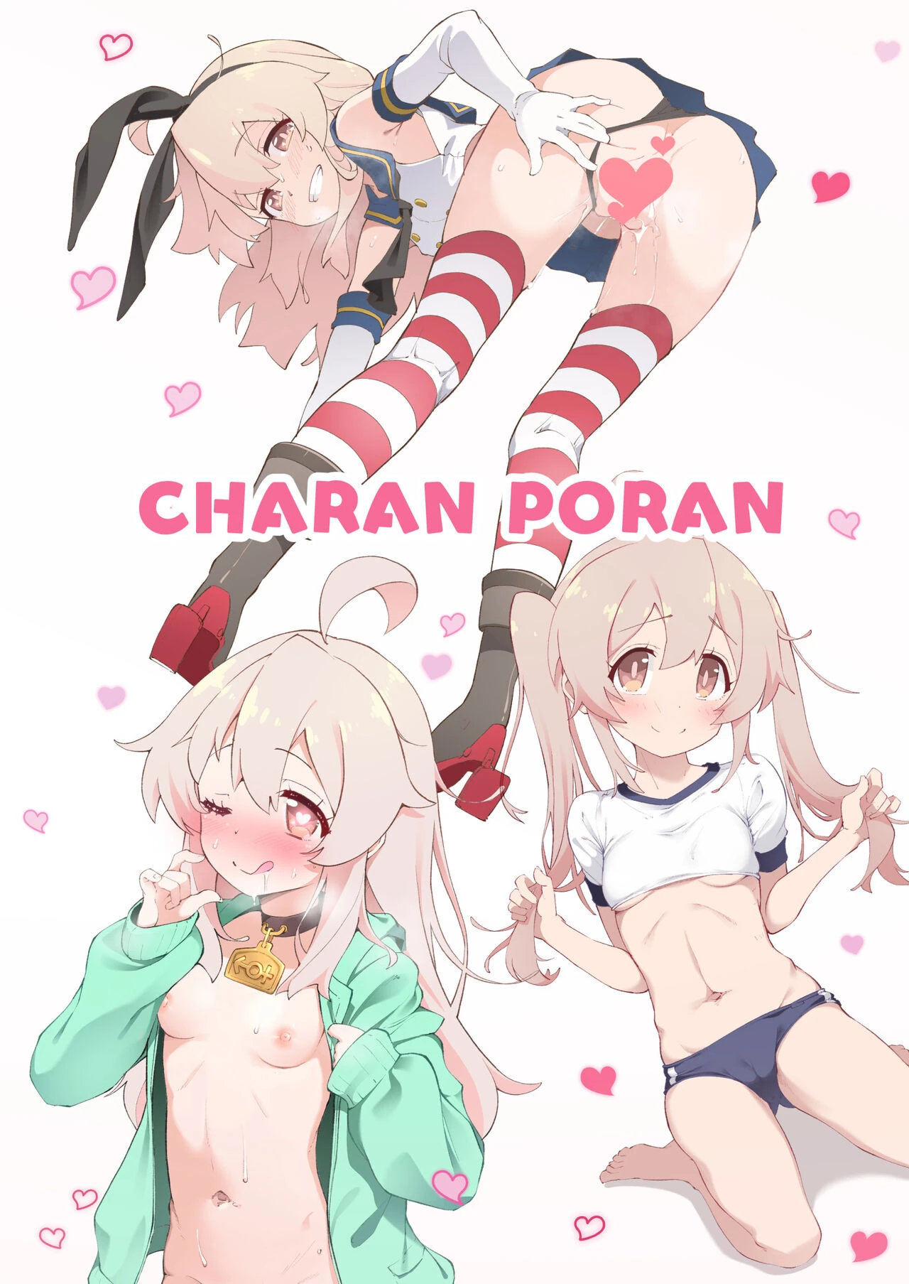 Onii-chan turned into a slut so we'll teach him a lesson with these page 26