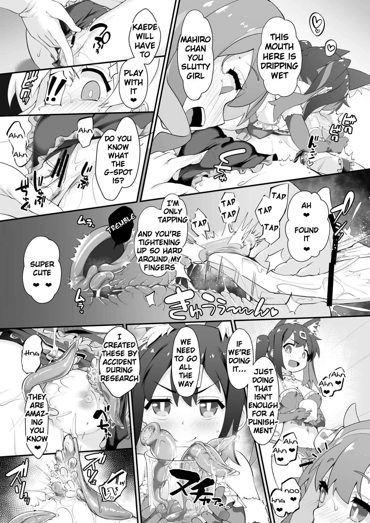 Onii-chan turned into a slut so we'll teach him a lesson with these page 6