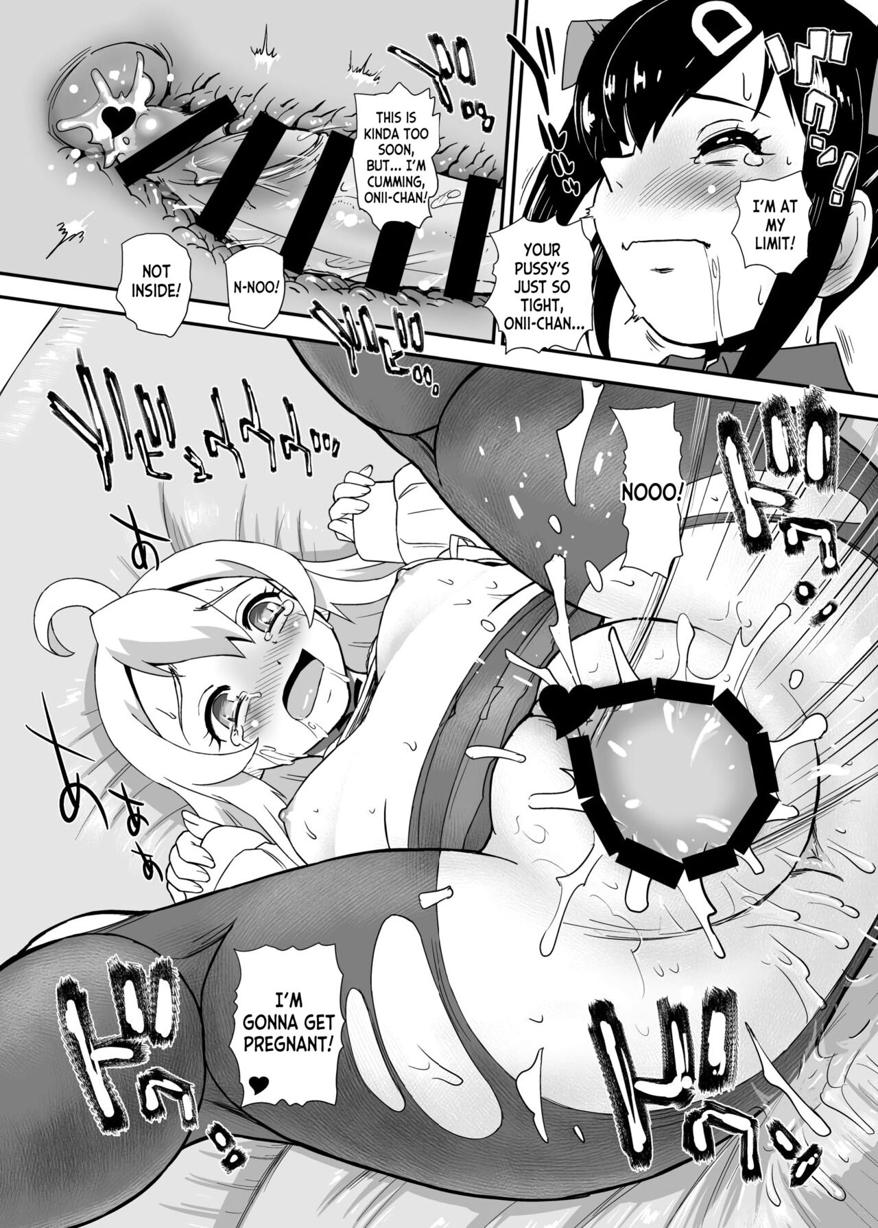 Onii-chan wa Owata w page 12