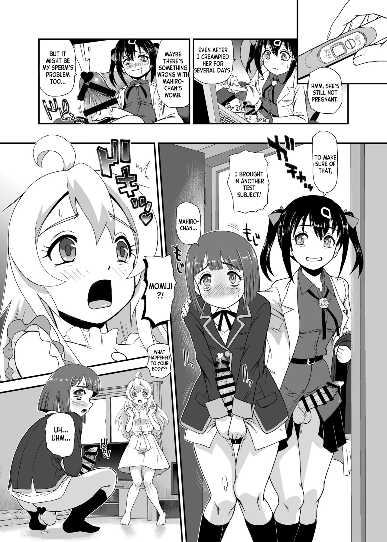 Onii-chan wa Owata w page 16