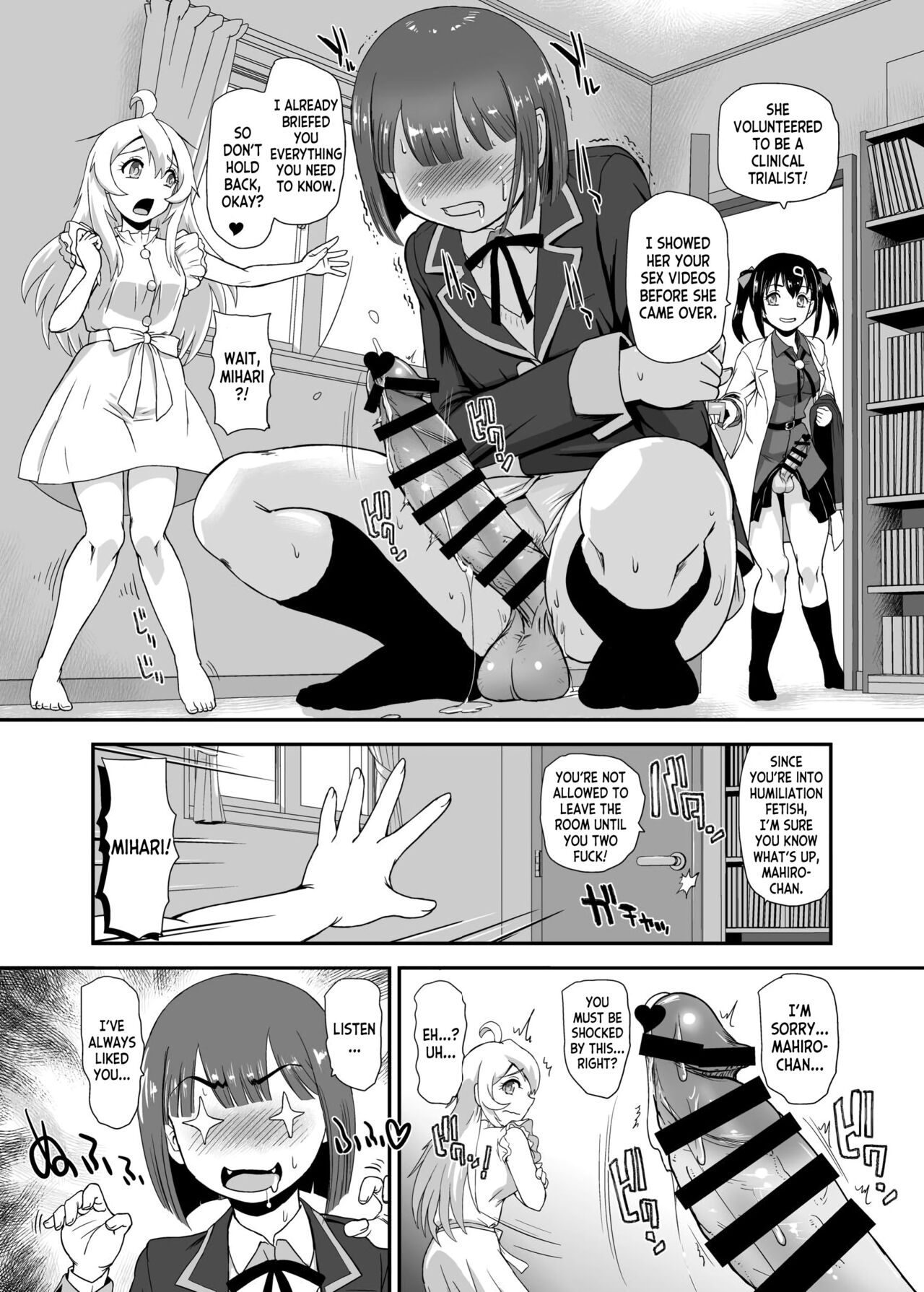 Onii-chan wa Owata w page 17