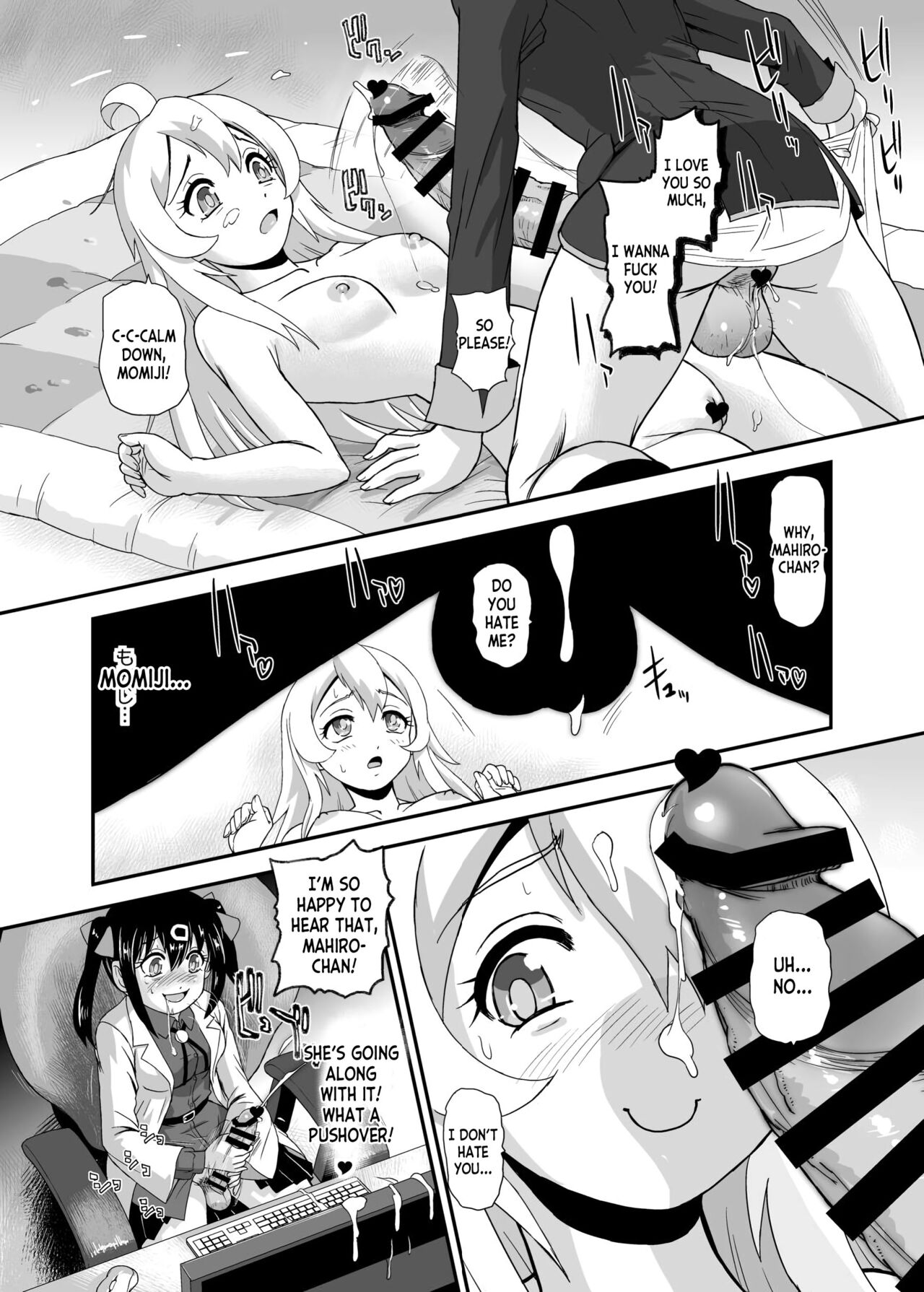 Onii-chan wa Owata w page 18