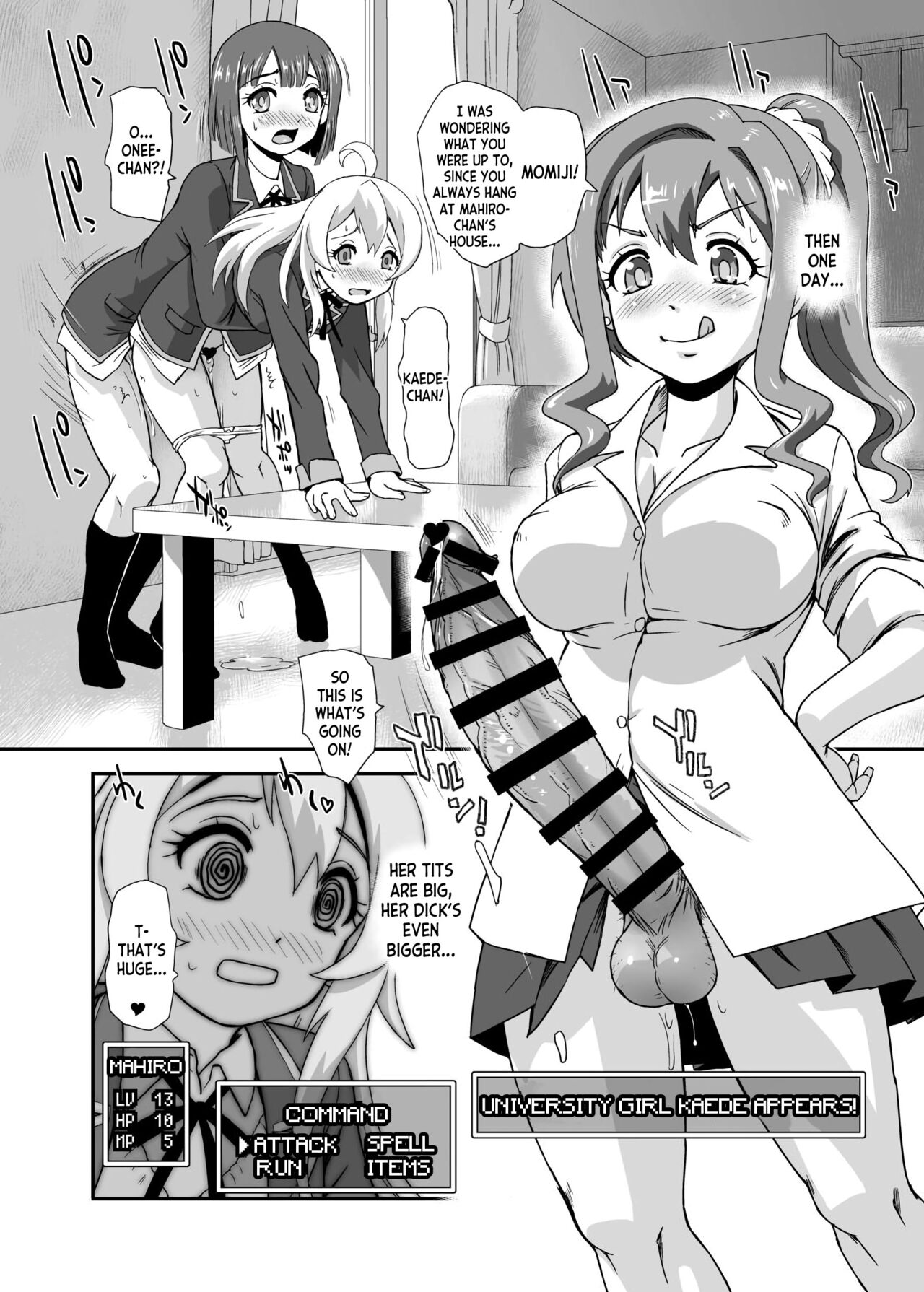 Onii-chan wa Owata w page 20