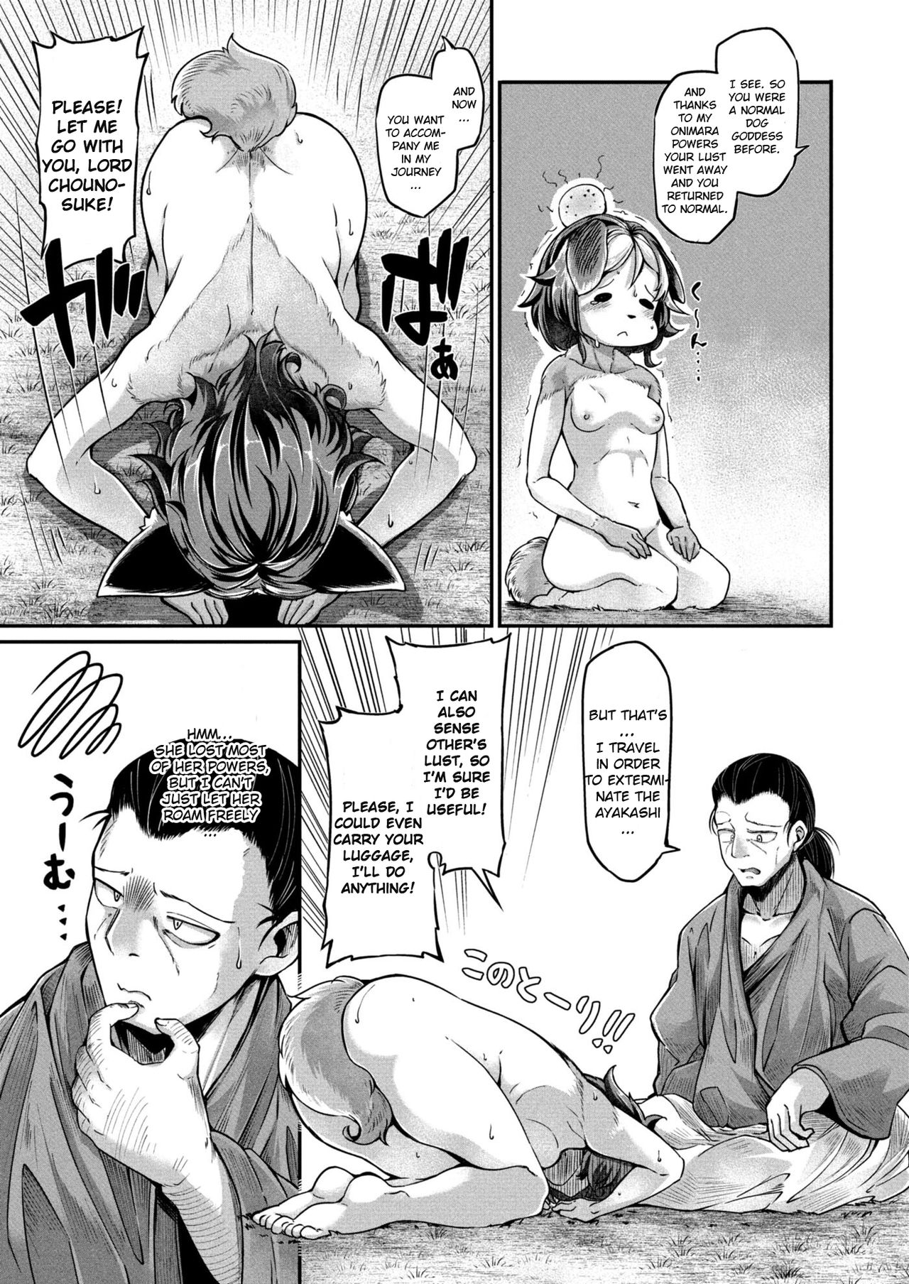 Onimara Ch. 2 Gaki page 5
