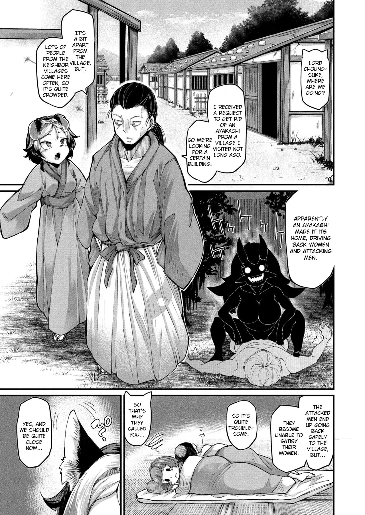 Onimara Ch. 2 Gaki page 7