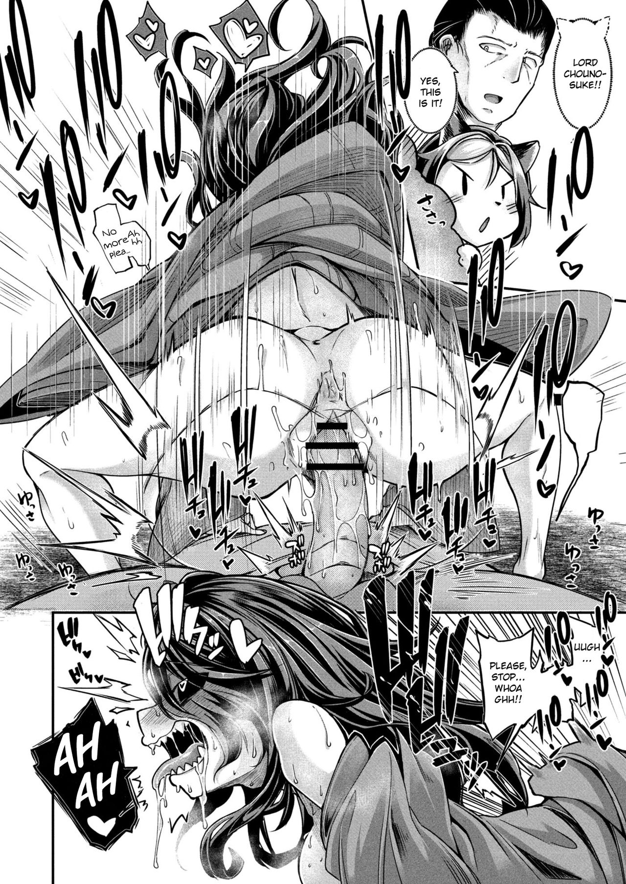 Onimara Ch. 2 Gaki page 8