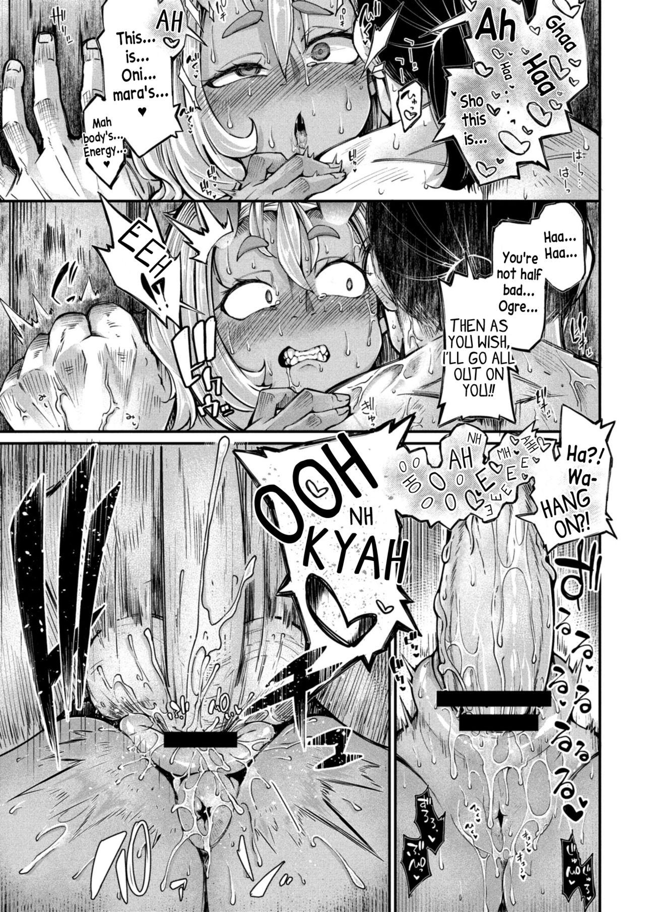 Onimara Ch. 3 page 17