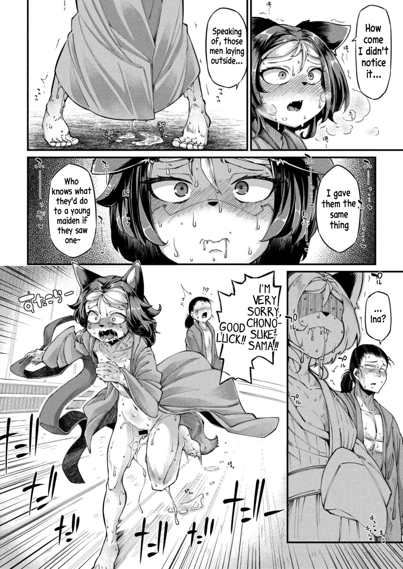 Onimara Ch. 3 page 6