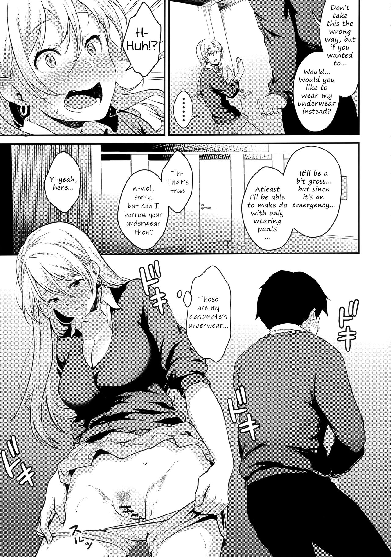 Onizuka-san Forgot Her Panties page 12