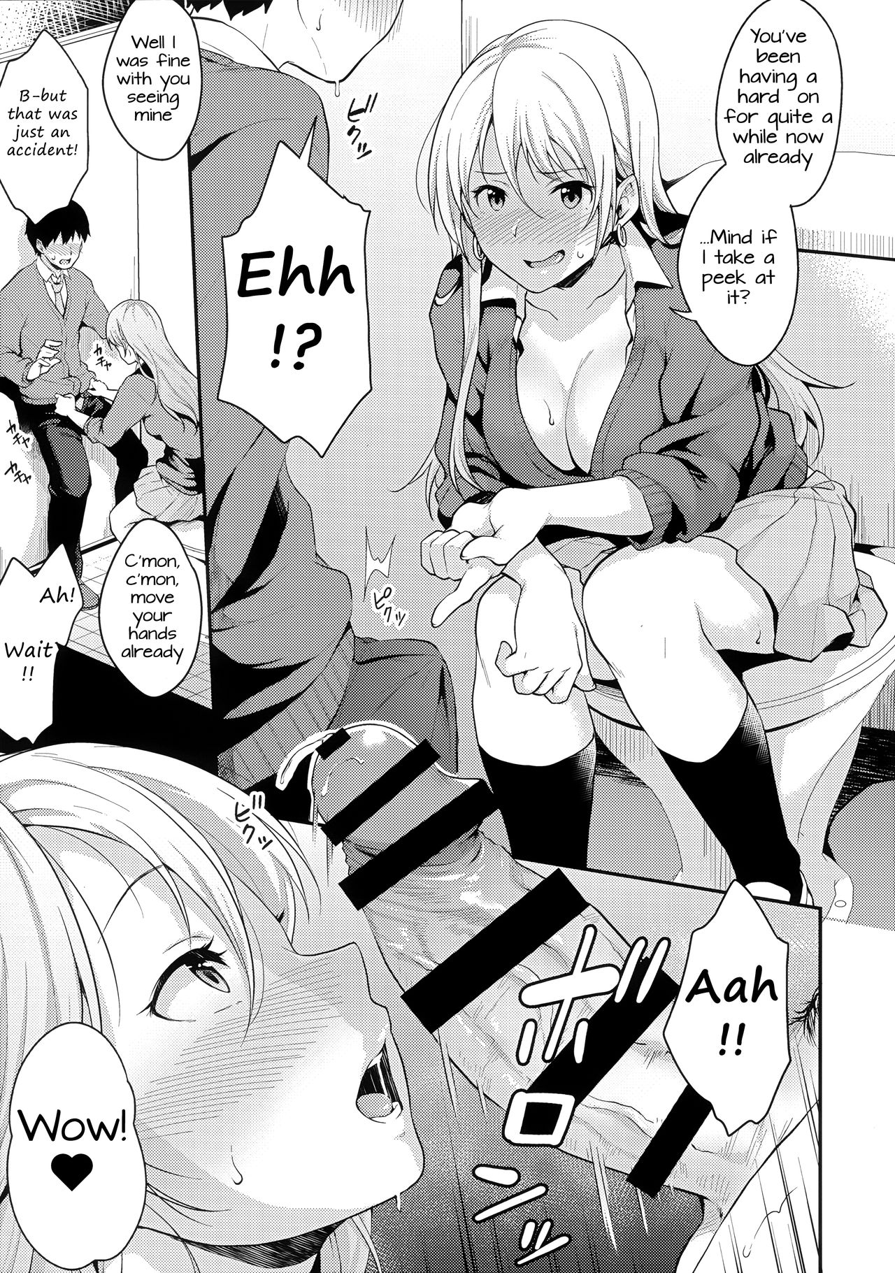 Onizuka-san Forgot Her Panties page 14