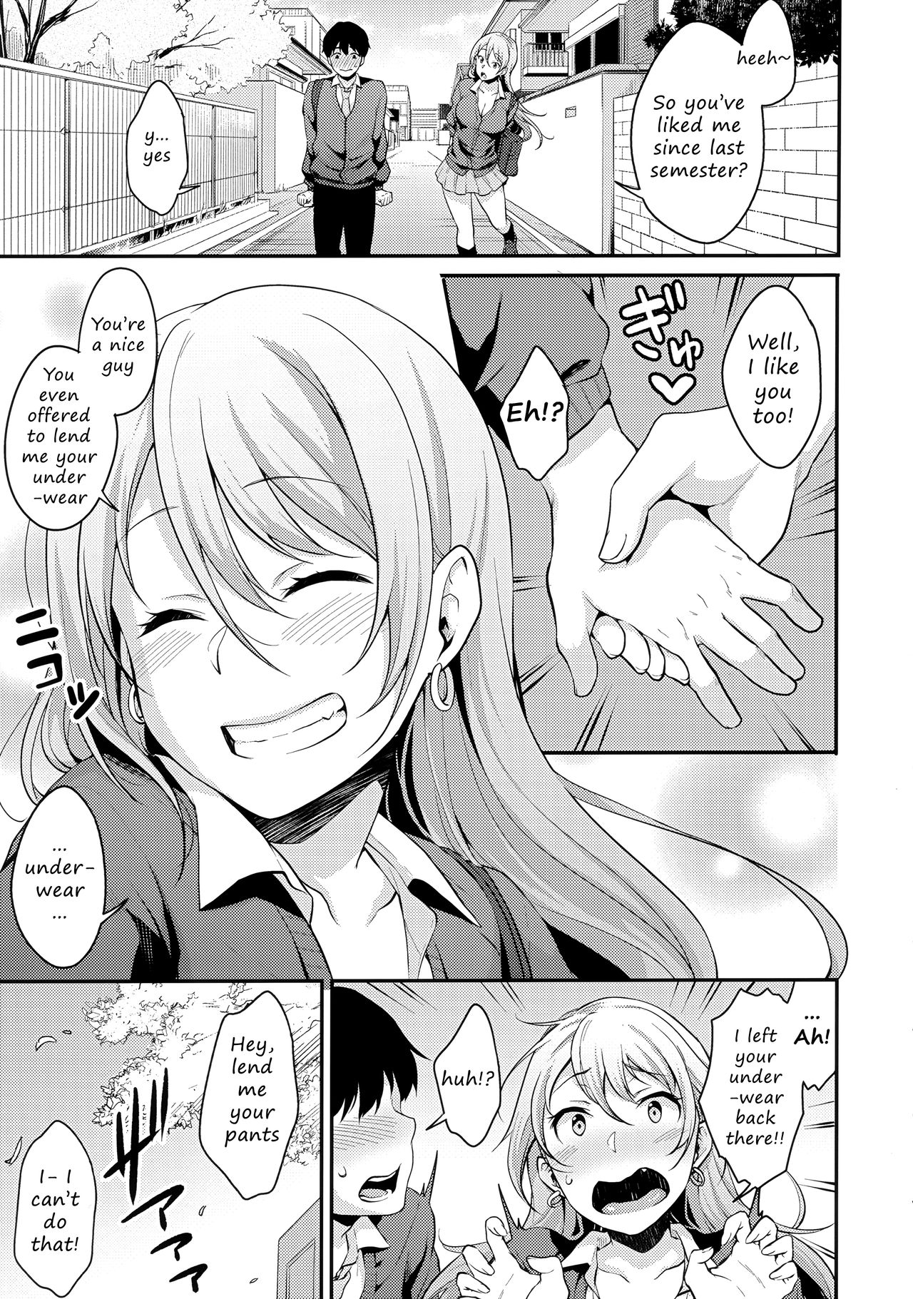 Onizuka-san Forgot Her Panties page 26