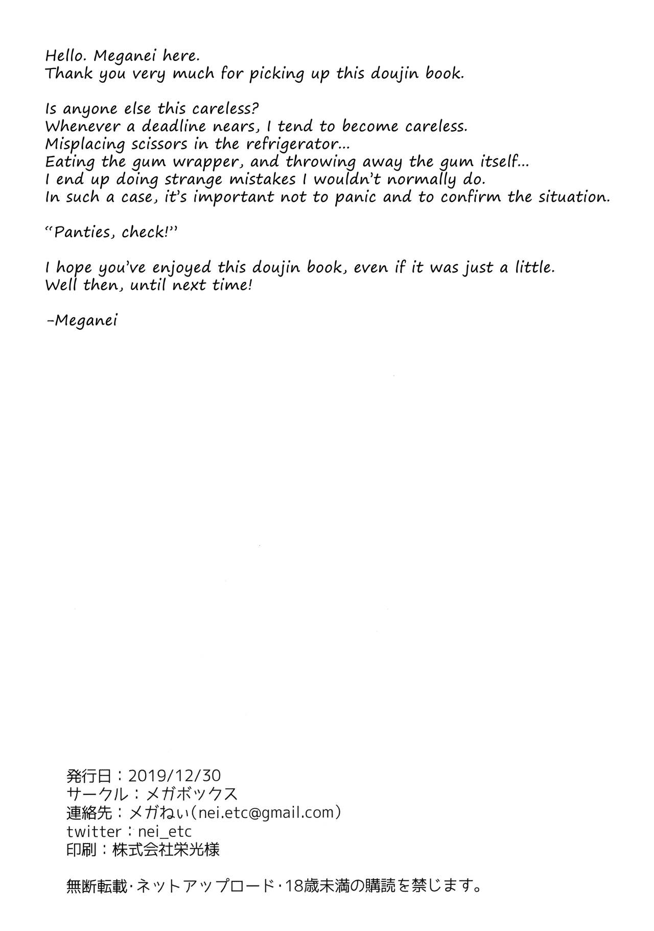 Onizuka-san Forgot Her Panties page 27