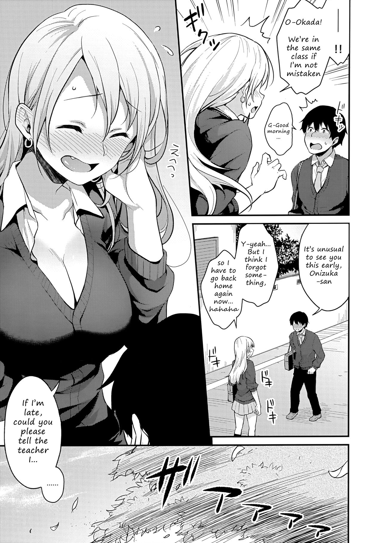Onizuka-san Forgot Her Panties page 6