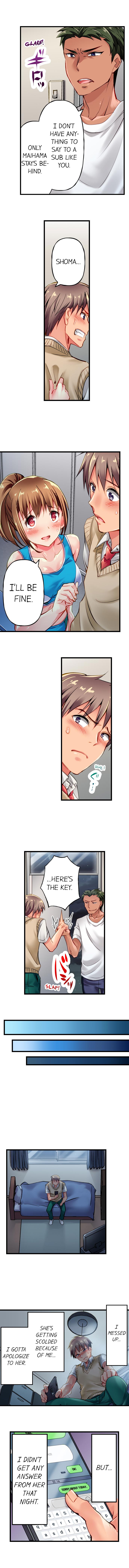 Only I Know Her Cumming Face Ch. 1-16 page 10