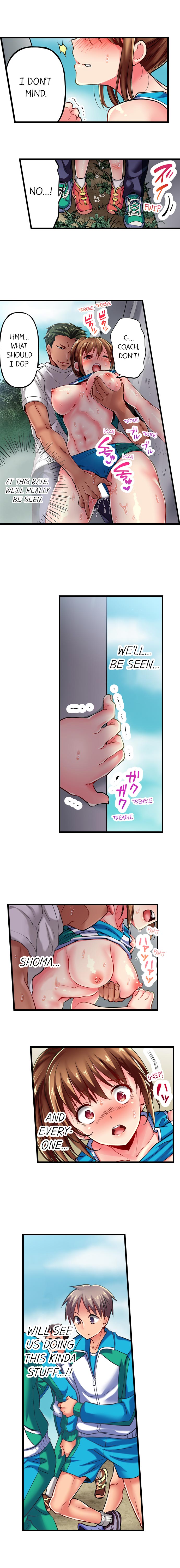Only I Know Her Cumming Face Ch. 1-16 page 46