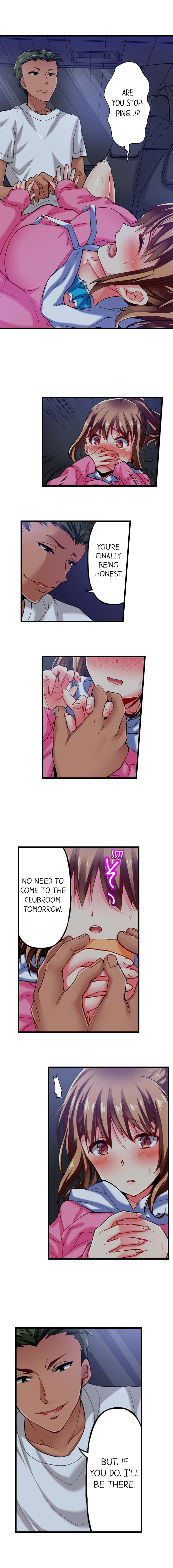Only I Know Her Cumming Face Ch. 1-16 page 71