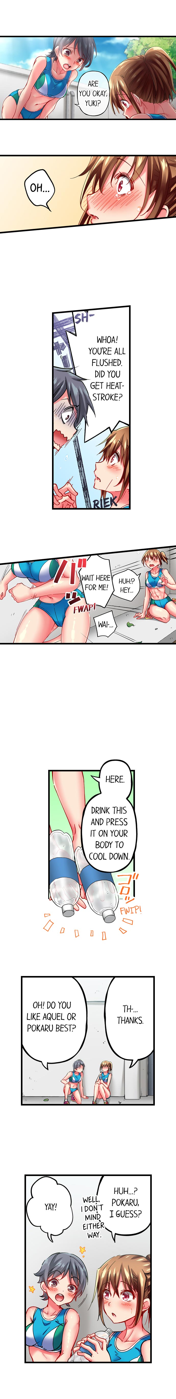 Only I Know Her Cumming Face page 281