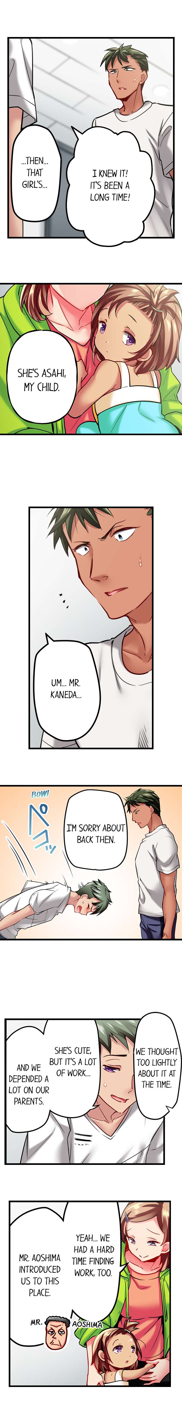 Only I Know Her Cumming Face page 395
