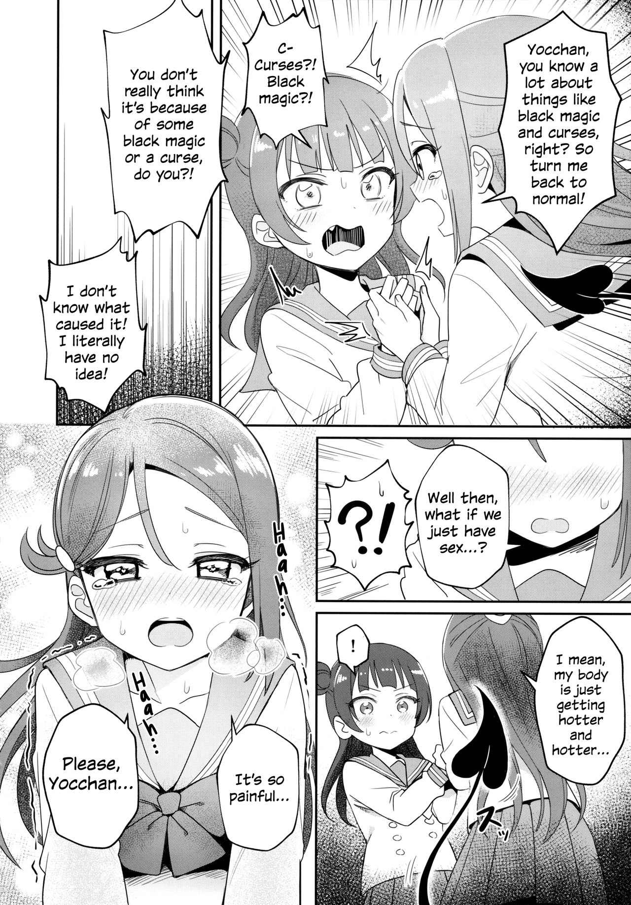Only My Little Demon page 12